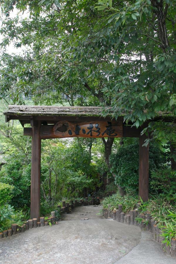 Отель Yamakawa Onsen Kosugian Oguni  Экстерьер фото