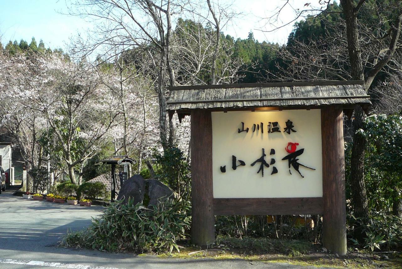 Отель Yamakawa Onsen Kosugian Oguni  Экстерьер фото
