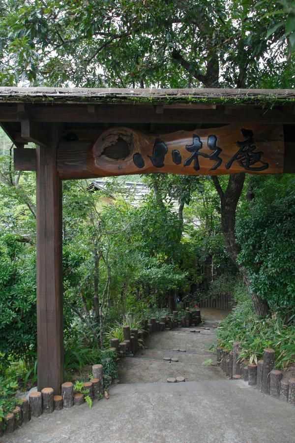 Отель Yamakawa Onsen Kosugian Oguni  Экстерьер фото